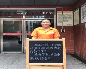 微信图片_20180621161436