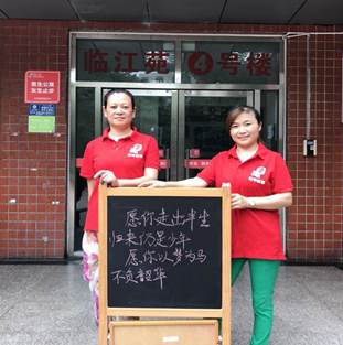 微信图片_20180621161429