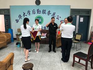 微信图片_20180607162418