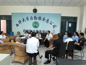 微信图片_20180607105655