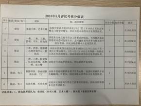 微信图片_20180607164348