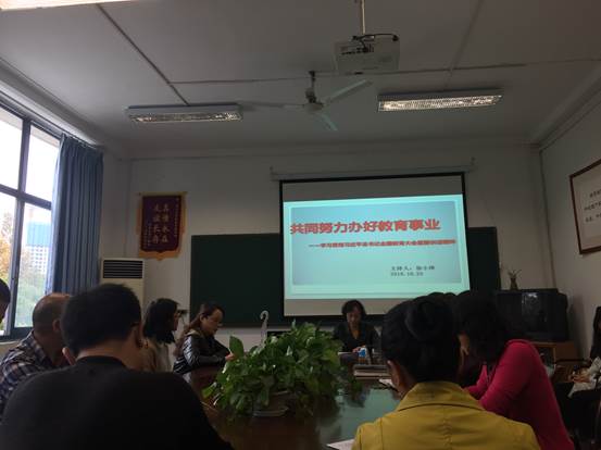 微信图片_20181023212625