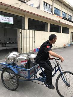 微信图片_20170912152618