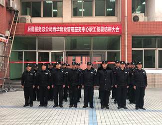 微信图片_20171225161233