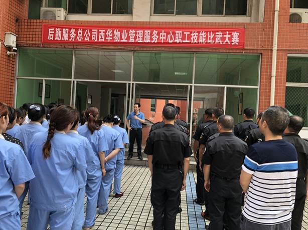 微信图片_20180706113419